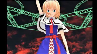 東方MMD  ある物語のスピンオフCM🔯その2