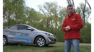 New Hyundai ELANTRA: динамичный тест Автопанорамы