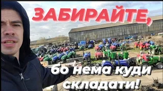 ДТЗ, Скаут, Jinma, Кентавр, Сінтай  - забирайте, до -1000$ знижка на тракторі