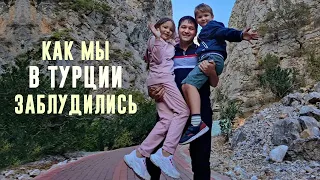 Почему лучше не ехать в Турцию в ноябре? 😊 | Гузель уразова дети