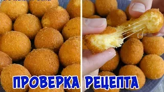 ГОТОВЛЮ ДВА РАЗА В ДЕНЬ И ПРОСЯТ ЕЩЕ ☆ Вкуснота из Сыра ЗА 15 МИНУТ