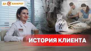 Финансовая неграмотность супругов. Кредитные каникулы и банкротство.