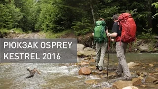 Огляд нового рюкзака Osprey Kestrel 2016 року