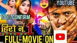 HERO NO. 1 Full Movie With Confirm Date | New Nepali Comedy Full Movie | Jaya Krishan Basnet, Alina