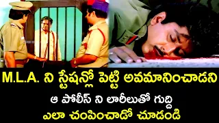 PUNISHMENT TO THE POLICE FOR PUTTING M L A  IN THE STATION | BHARATHANARI |  TELUGU CINEMA CLUB