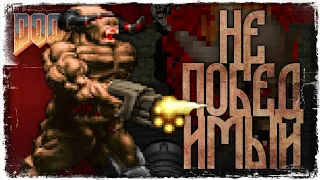 БОЛЬШОЙ ФИНАЛ | DOOM (1993) | Прохождение #5