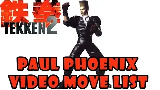 Tekken 2 - Paul Phoenix Move List (Quick Showcase)