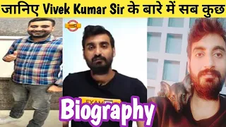 Vivek Kumar Sir ( Exampur ) Lifestyle 2023 | Age | Husband | Family | Biography | Wiki | Life Story