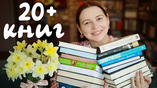 🌸🌿ЧТО ПОЧИТАТЬ ВЕСНОЙ? Весенние книги🌿🌸