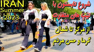 IRAN - SUMMER BEGINS - The First Day of Summer 2023 - Downtown to North of Tehran walking tour