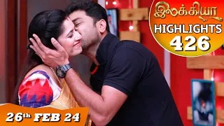 Ilakkiya Serial | EP 426 Highlights | 26th Feb 2024 | Shambhavy | Nandan | Sushma Nair