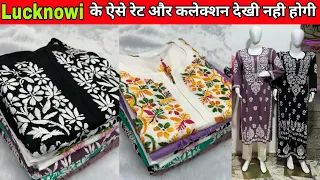 PURE LUCKNOWI CHIKANKARI KURTIS COLLECTION OF BIGGEST MANUFACTURER IN LUCKNOW MARKET