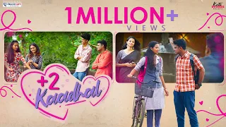 Plus Two Kaadhal Romantic Malayalam Short Film | School Love Story | Kutti Stories Originals