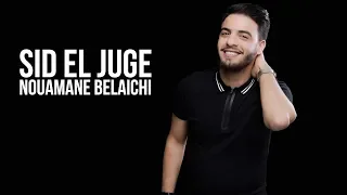 Nouaman Belaiachi - Sid El Juge (Cover) | (نعمان بلعياشي - سيد الجيج (كوفر