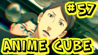 Anime Best Coub #57 | Anime Cube | Аниме Coub Лучшее | Аниме Cube