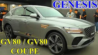 2024 GENESIS GV80 / GV80 COUPE NEW - exterior & interior overview