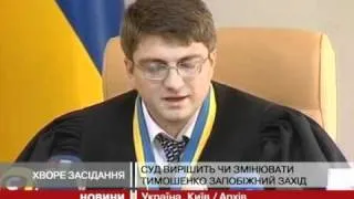 Тимошенко наполягає, щоб до неї в СІЗО допу...