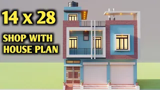 निचे दो दुकान ऊपर दो कमरे का शानदार घर ,3D Shop With House Elevation,14x28 Shop Plan