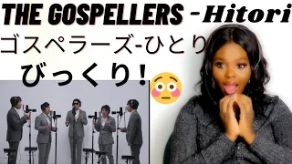 ゴスペラーズ - ひとり / THE FIRST TAKE | The Gospellers-Hitori | Reaction | びっくり！