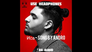 Andro Иса (isa) Andro nca (8D AUDIO)