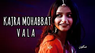 Kajra mohabbat vala Sukoon + Audio | Hindi 90s old songs | Dee Beast Mix