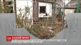 Бойовики відкрили щільний вогонь по опорних пунктах в районі Гнутового