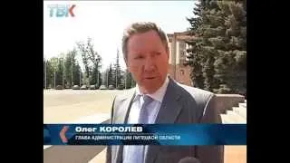 Кто готов бросить вызов губернатору Олегу Королеву?