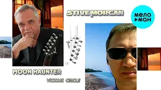 Stive Morgan & Moon Haunter  - Vicious Circle (Альбом 2019)