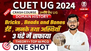 Bricks Beads and Bones class 12 One Shot | Cuet history domain preparation 2024 | Suraj Sir