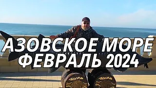 АЗОВСКОЕ МОРЕ ЗИМОЙ курорт в зимнее время года