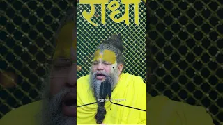 ऐसे लोगों का प्रभु सब कुछ छीन लेते हैं !॥ Shri Hit Premanand Govind Sharan Ji Maharaj #shorts #short