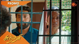 Sundari - Promo | 01 October 2022 | Sun TV Serial | Tamil Serial