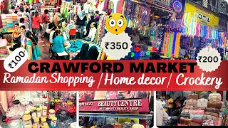 Crawford Market Mumbai | Ramzan Shopping 🛍 | Home Decor | Cutllery | Original Cosmetics #shopping