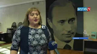 Ковер с изображением Владимира Путина появился в Южной Якутии