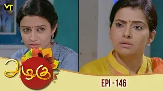 Azhagu - Tamil Serial | அழகு | Episode 146 | Sun TV Serials | 14 May 2018 | Revathy | Vision Time
