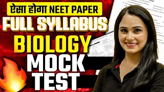 Full Syllabus Mock Test- Biology | 100 Most Expected Questions | NEET 2024 | Gargi Singh