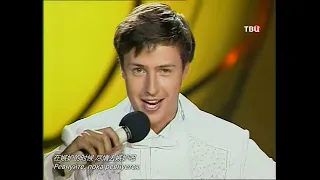 💞Витас - Любите, пока любится. 2003