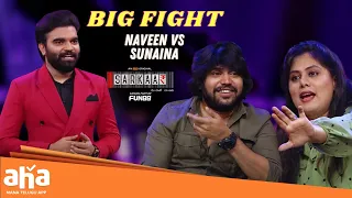 Thaggede Le antunna Naveen👊🔥 || Sunaina || Pradeep Machiraju || Sarkaar || Game Show || ahavideoin