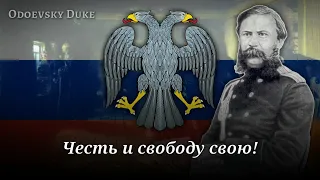 Russian Revolutionary Song — «Народовольческий гимн» (4K HD)