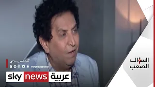 كريم العراقي ورسائل مؤثرة عن العراق ومرضه بالسرطان |#السؤال_الصعب