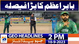 Geo Headlines Today 2 PM | Pak vs Ind:Pakistan electing to bowl | 10th September 2023