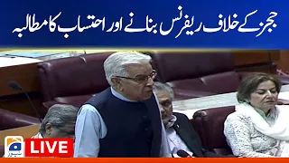 🔴Live - National Assembly Session - Khawaja Asif Aggressive Speech In National Assembly - Geo News