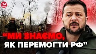 💥Ця заява Зеленського СКОЛИХНУЛА увесь світ! Назвав план ПЕРЕМОГИ України