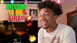 THEY ARE THE BEST IN RUSSIA!!🔥 | Miyagi & Andy Panda - Minor (Mood Video) REACTION 🔥🔥🔥