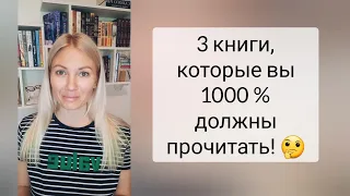 3 книги без названий🤷‍♀️🤷‍♀️🤷‍♀️#книжныйблог #книжныйблогер #книги #книгоман #почитать