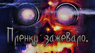 Обзор фильма VHS 99 / ЗЛО 99 (2022).