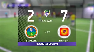 Обзор матча  SC Favorit 2-7 Энергетик  Турнир по мини футболу в городе Киев