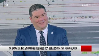 Η ιστορία της μικρομεσαίας επιχείρησης “Mega Guard” (17.12.23)