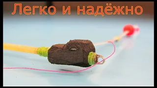 Очень лёгкое и простое крепление на удочку, для летнего бокового кивка!