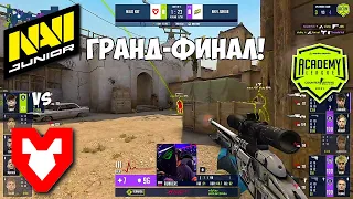 NAVI JUNIOR vs MOUZ NXT. ГРАНД-ФИНАЛ! ЛУЧШИЕ МОМЕНТЫ КС ГО. WePlay Academy League Season 2